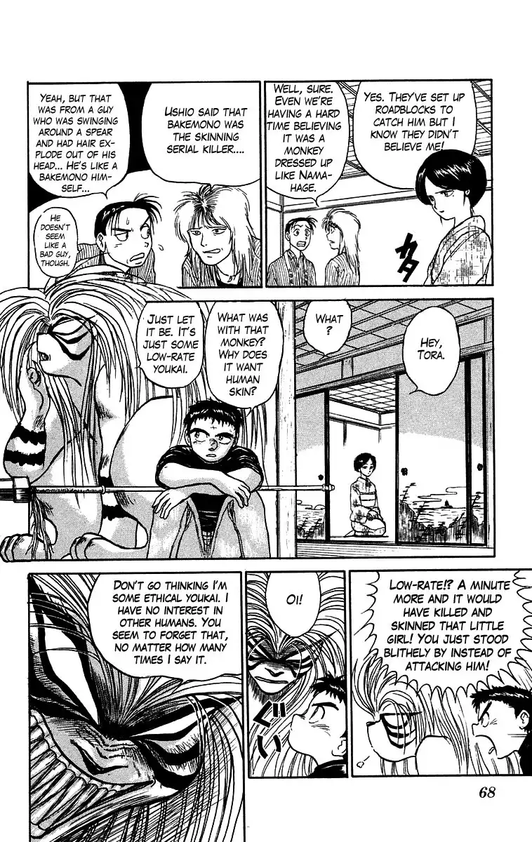 Ushio and Tora Chapter 56 10